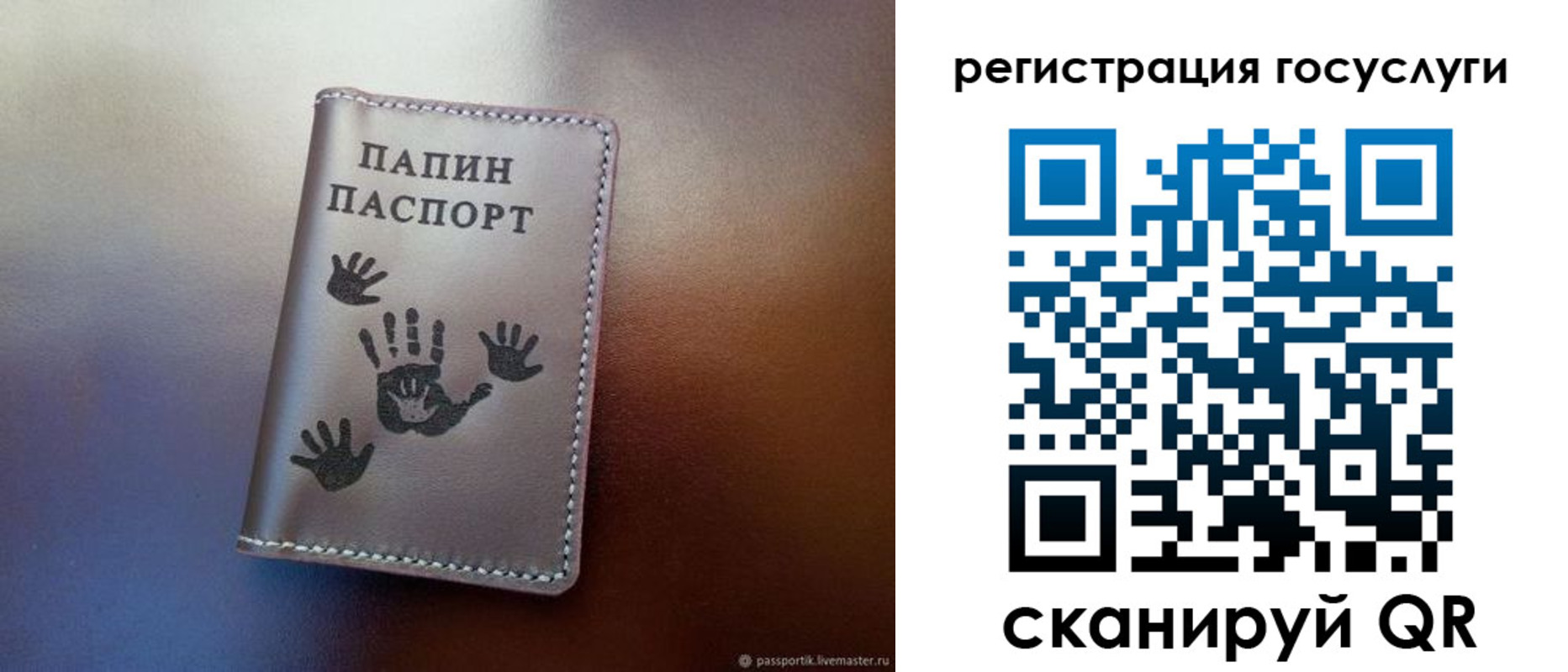 временная регистрация собственник в Кулебаки