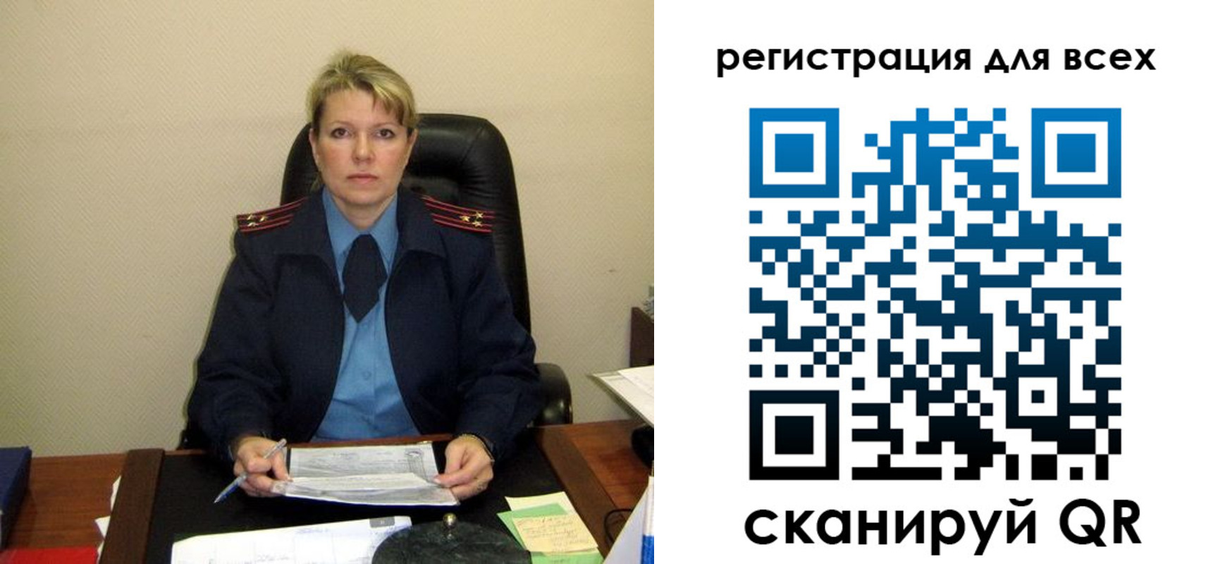 прописка иностранных граждан в Кулебаки