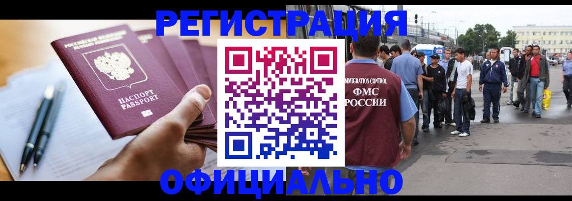 прописка поиск в Кулебаки